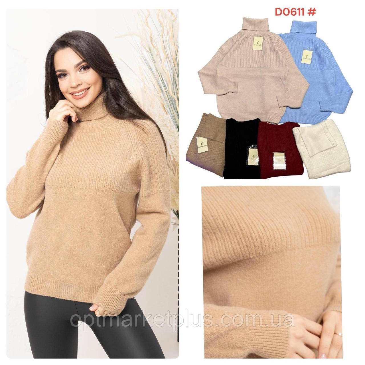 Гольф жіночий, ангора (46-50) гуртом купити від складу 7 км Одеса