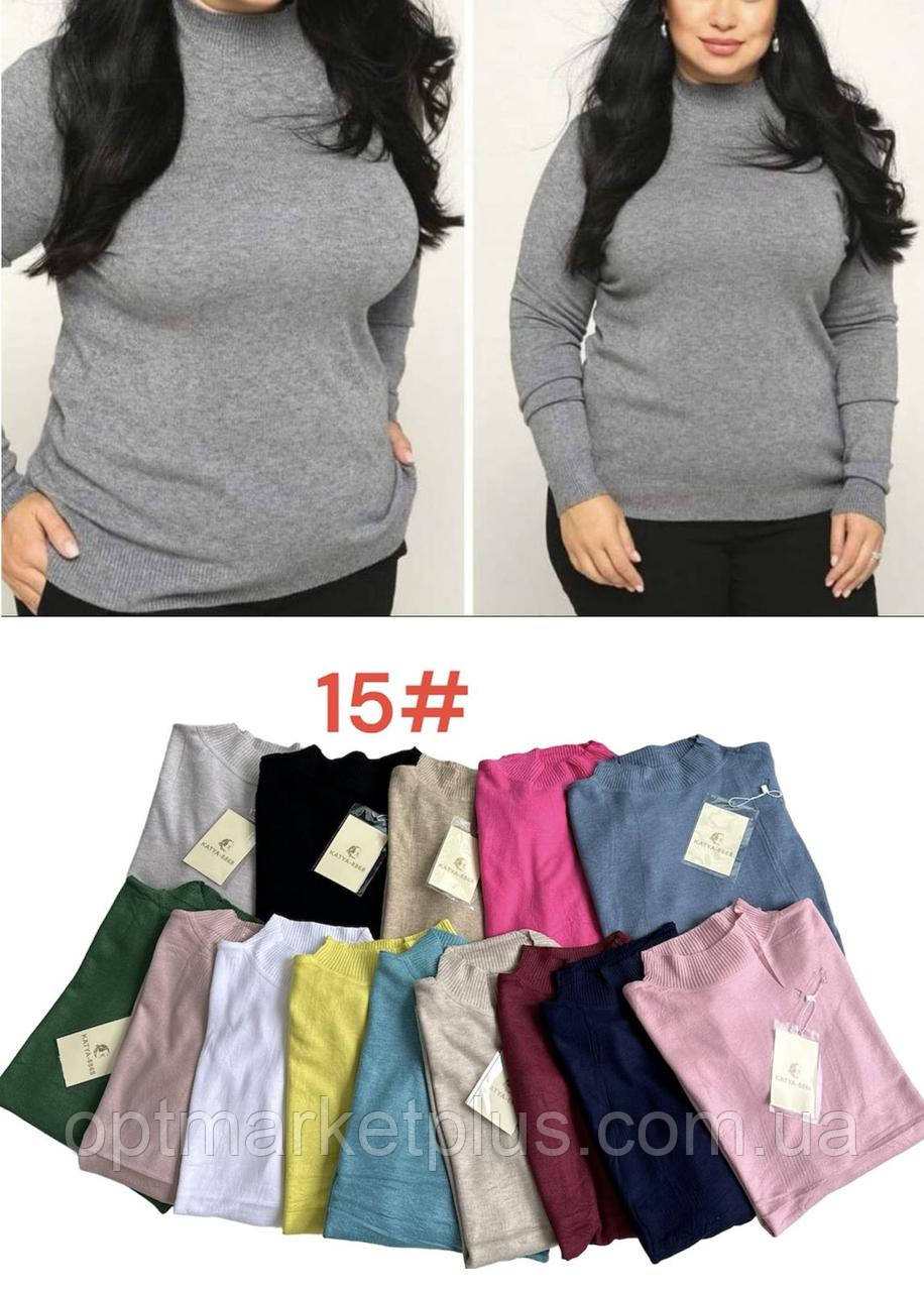 Гольф жіночий, кашемир (52-56) гуртом купити від складу 7 км Одеса