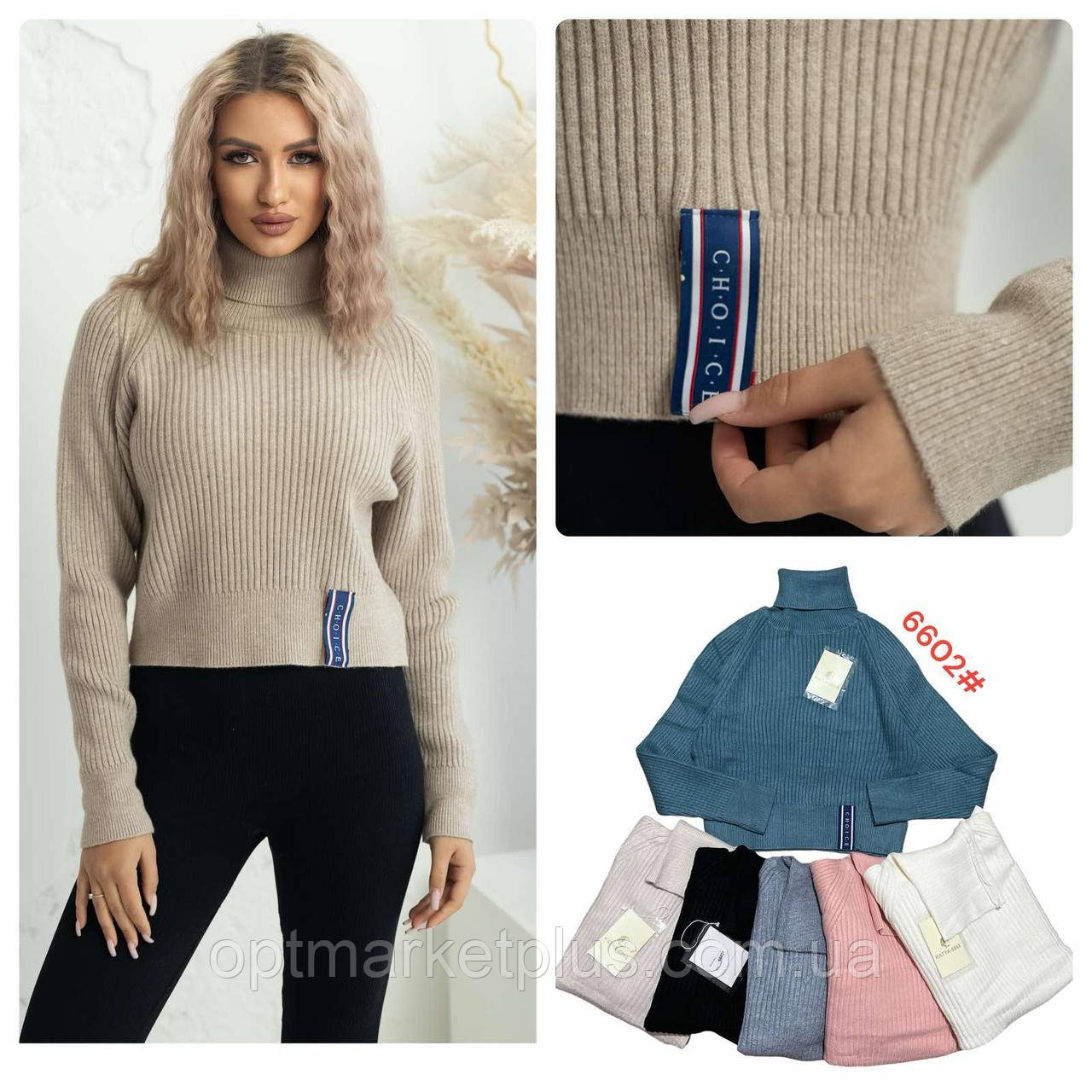 Гольф жіночий, кашемир (42-48) гуртом купити від складу 7 км Одеса