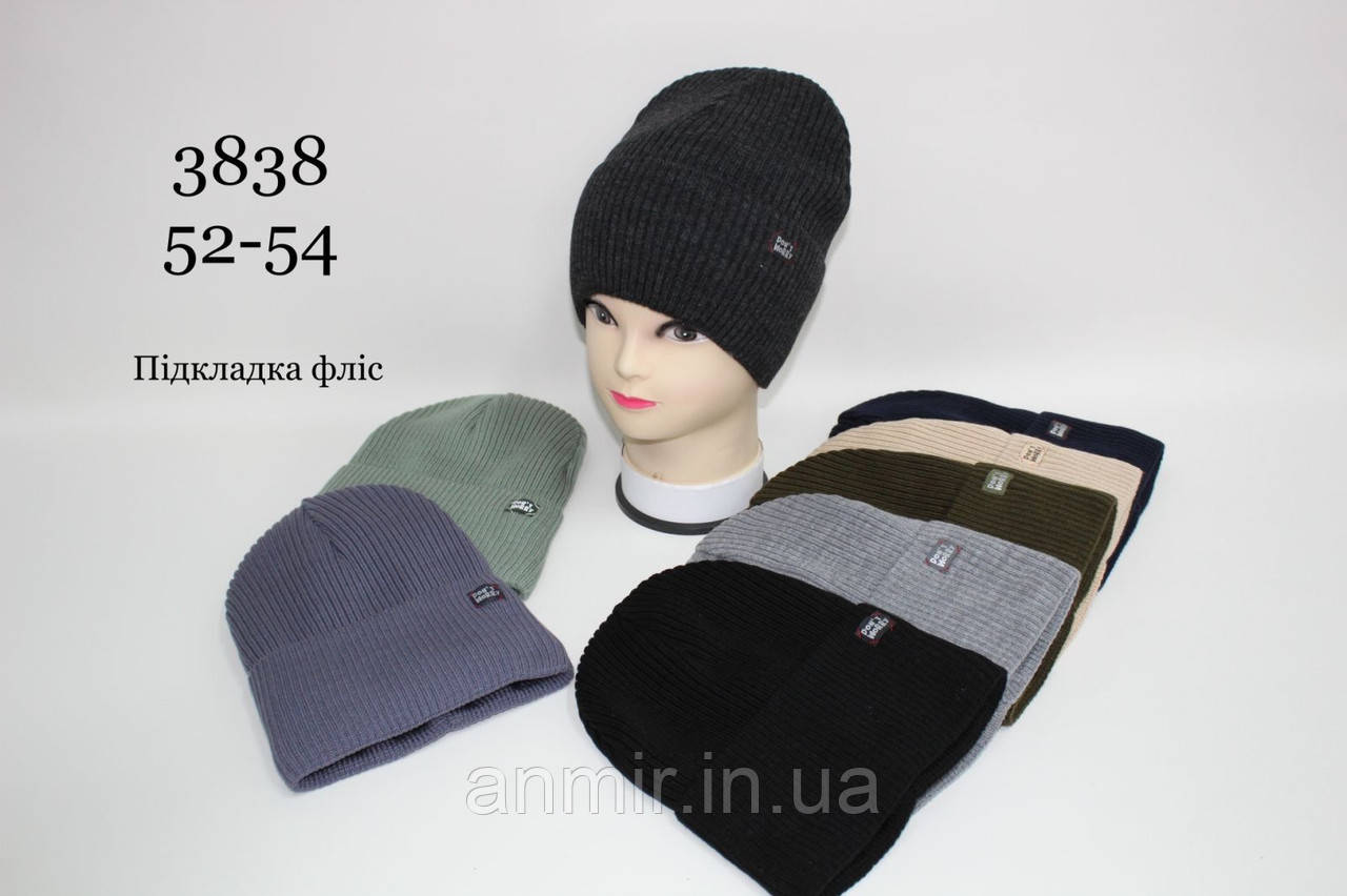 Шапка зимова на флісі з закотом ЛОГОТИП для хлопчика 52-54, кольору міксом