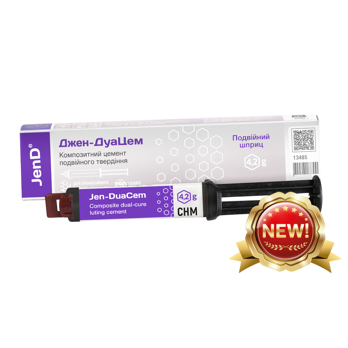 JEN-DUACEM (ДЖЕН-ДУАЦЕМ) цемент подв. твердіння КЛІКЕР 8.4г, фото 1