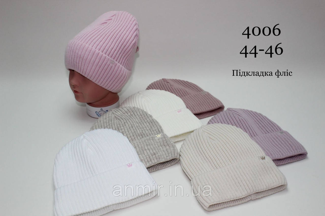 Шапка зимова на флісі з закотом для дівчинки 44-46, кольору міксом