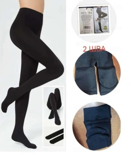 Колготки жіночі на хутрі  Ластівка  54-60