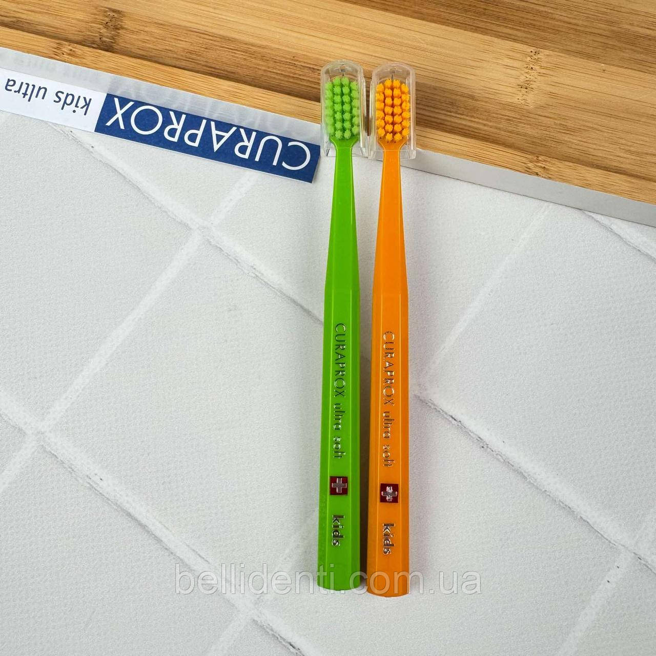 Дитячі зубні щітки Curaprox Kids CS 5500 від 4 до 12 років (салатова і помаранчева), 2 шт