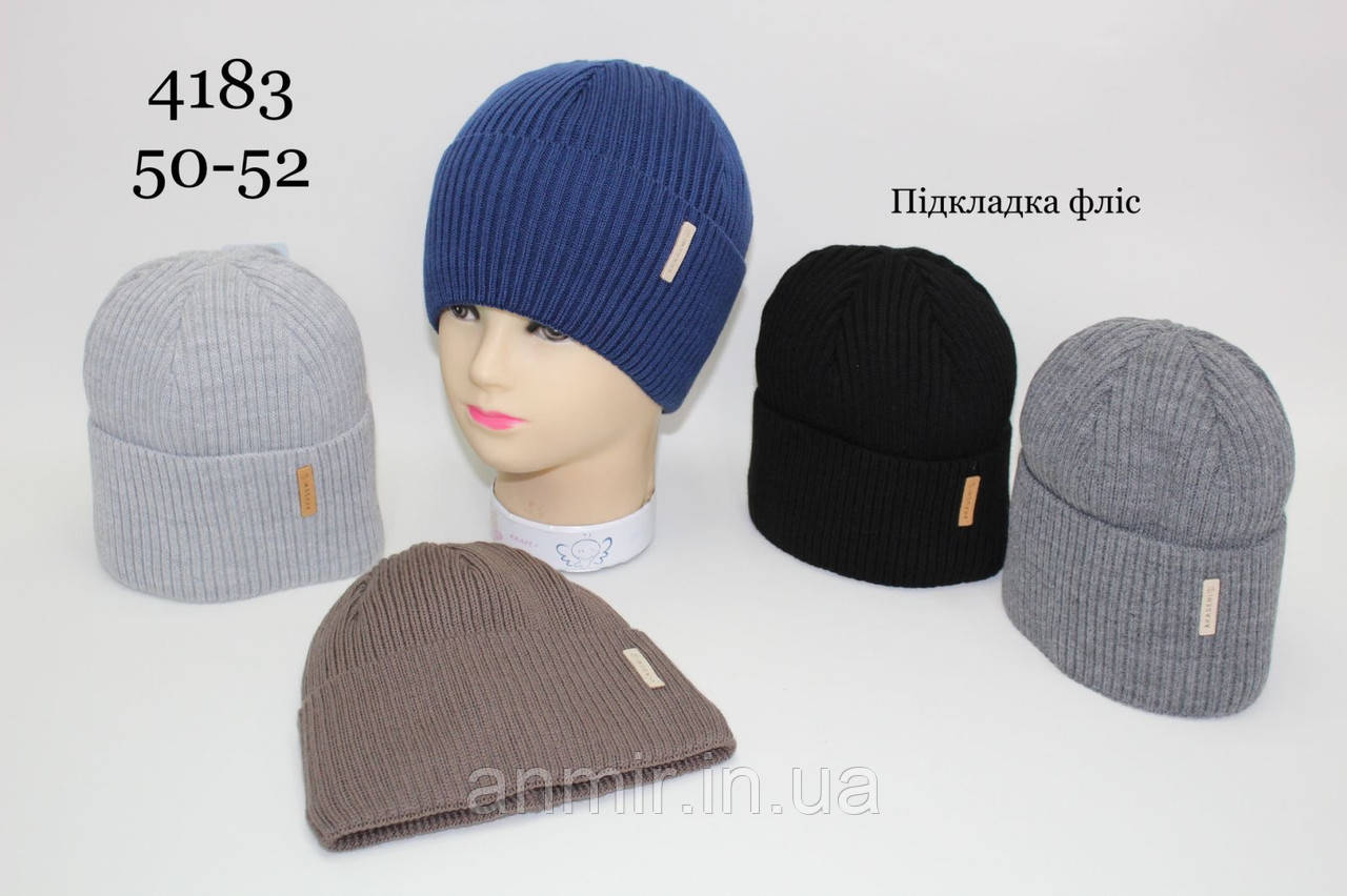 Шапка зимова на флісі з закотом ЛОГОТИП для хлопчика 50-52, кольору міксом