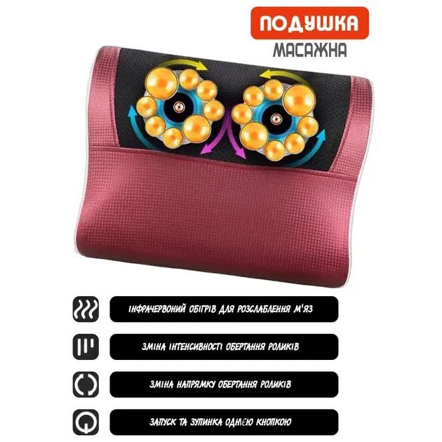 Масажери для шиї для гідромасажу, Масажер для шиї інфрачервоні Масажер з прогріванням BY-91, фото 1