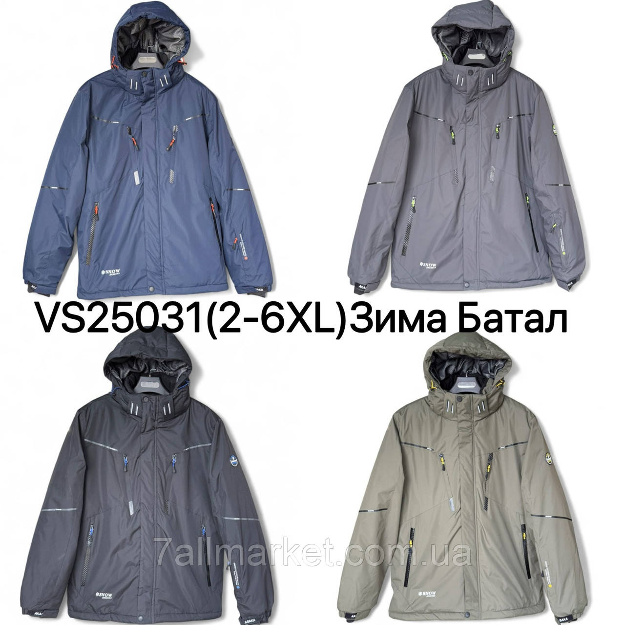 Куртка чоловіча зимова батал розміри 2XL-6XL (4кв) "OKMEL" купити недорого від прямого постачальника