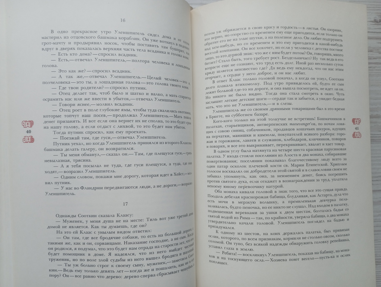 Product image preview