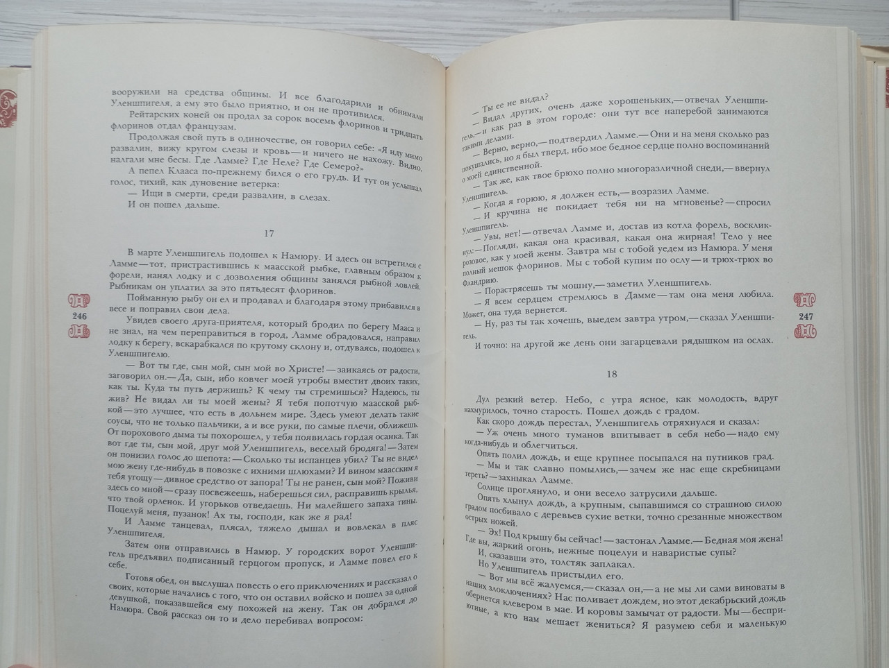 Product image preview