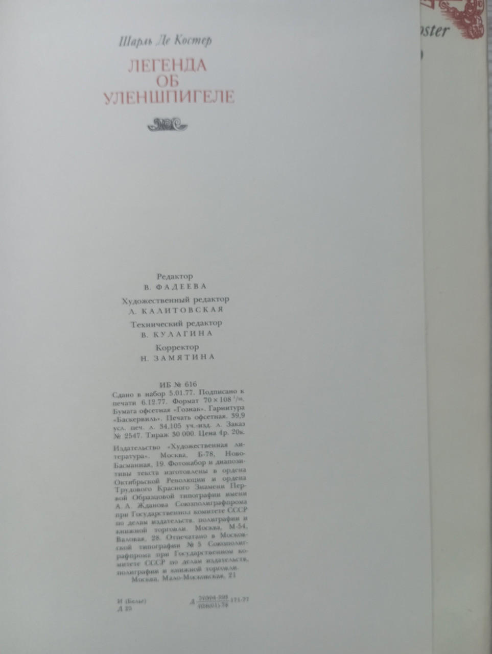 Product image preview