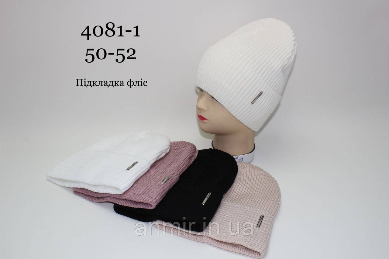 Шапка зимова на флісі з закотом ЛЕЙБА для дівчинки 50-52, кольору міксом