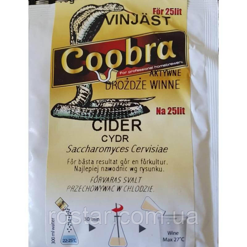 Дріжджі для вина та сидру Coobra CYDR Saccharomyces Cervisie10g, фото 1