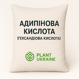 Адипінова кислота | Гександіова кислота | Adipic acid | C₆H₁₀O₄ | CAS 124-04-9