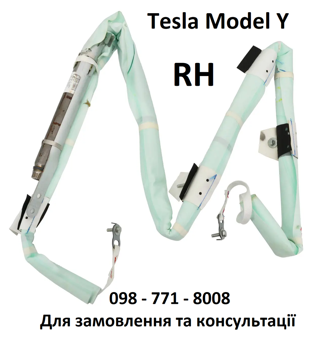 Подушка безпеки права (шторка) Tesla Model Y (1490552-00-D)