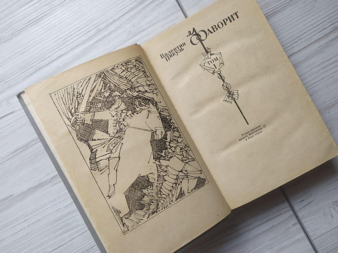 Product image preview