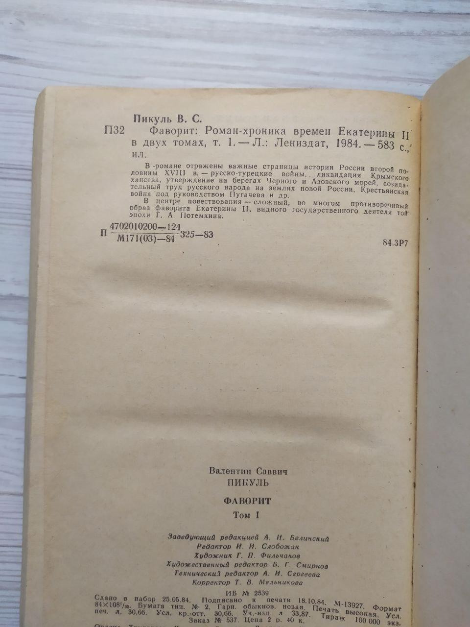 Product image preview