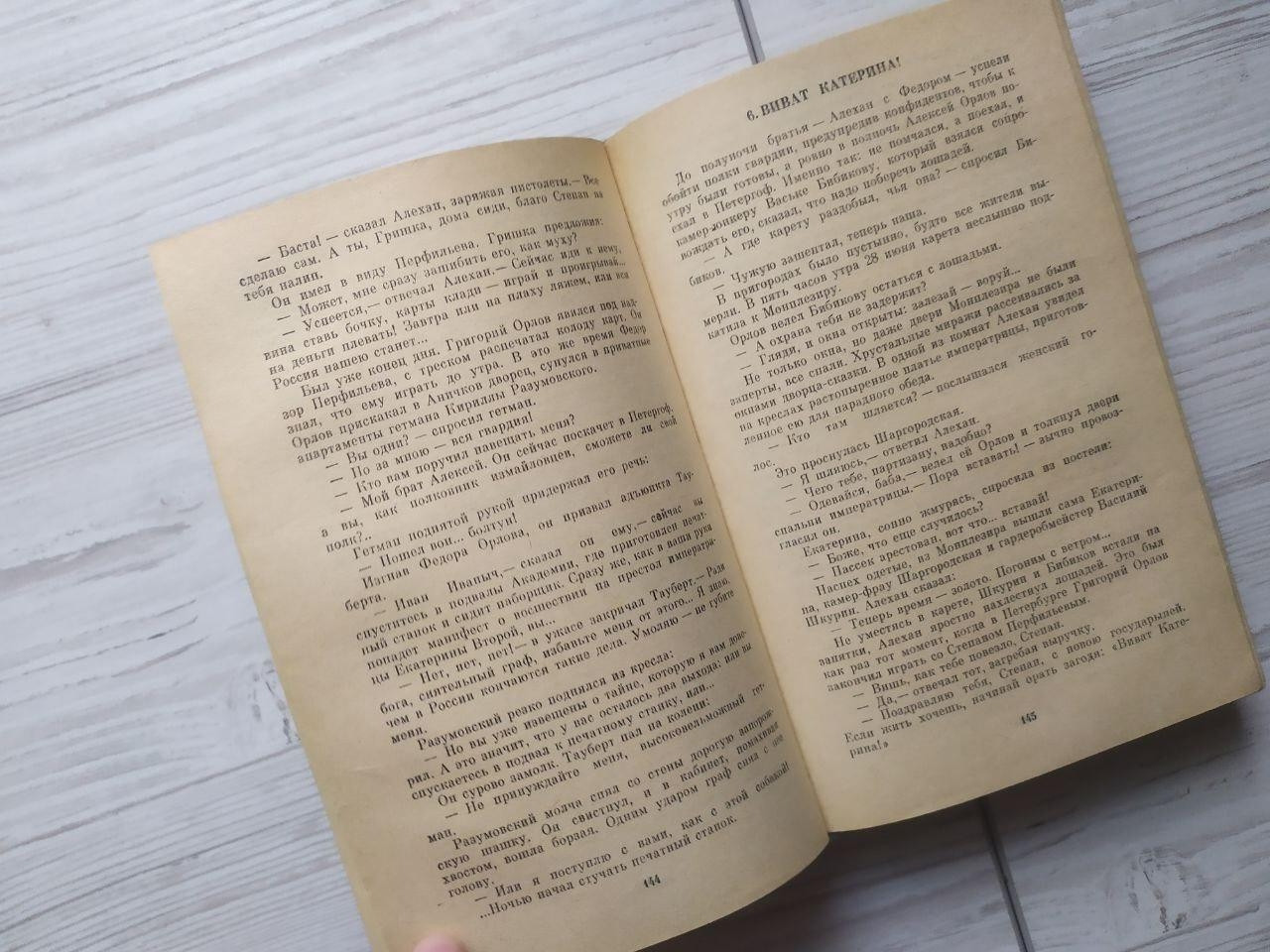 Product image preview