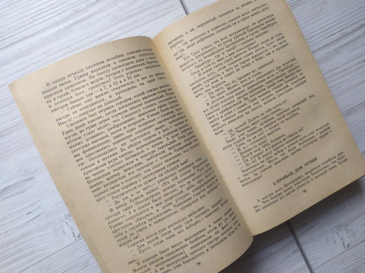 Product image preview