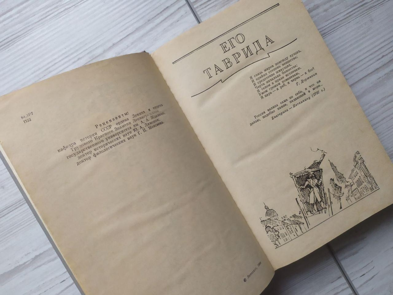 Product image preview