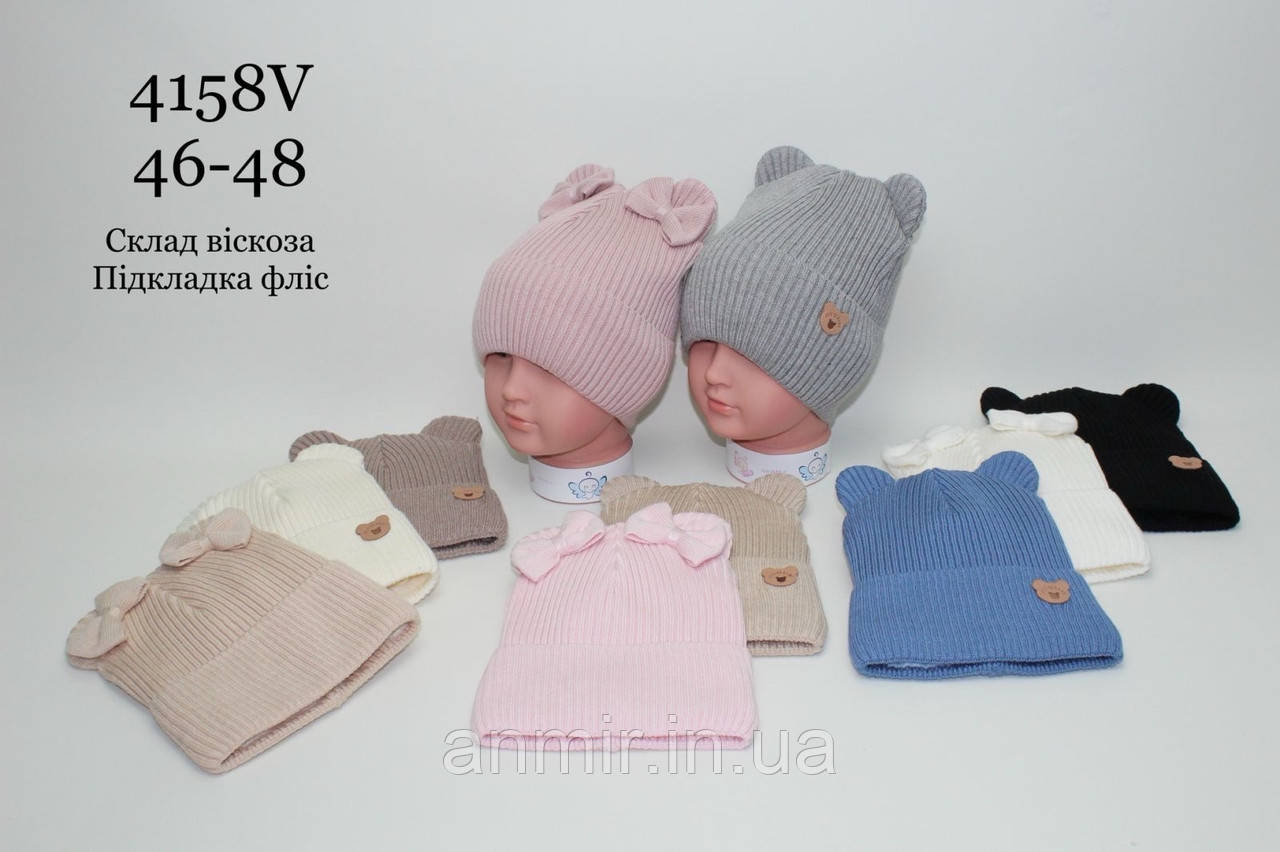 Зимова шапка дитяча віскоза на флісі ВУШКА розмір 46-48, кольору міксом