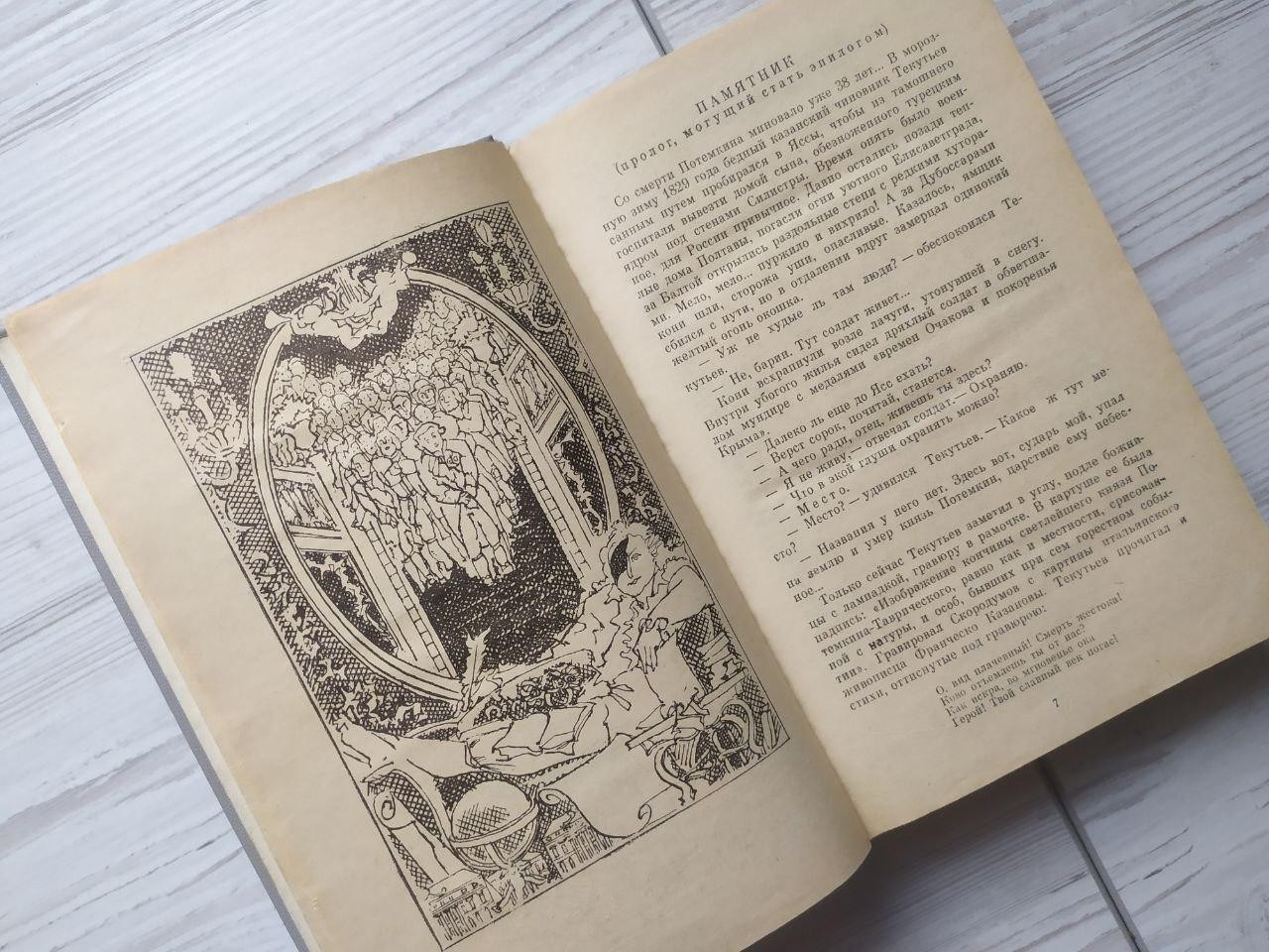 Product image preview