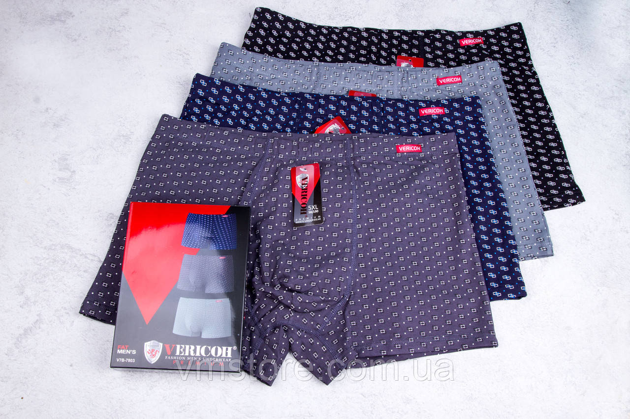 Труси боксери Верікон, великий розмір 7XL, бавовна, набір 2 штуки, фото 1