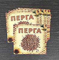 Наклейка "Перга" 45 х 50 мм - 48 штук/комплект ПІД ЗАМОВЛЕННЯ