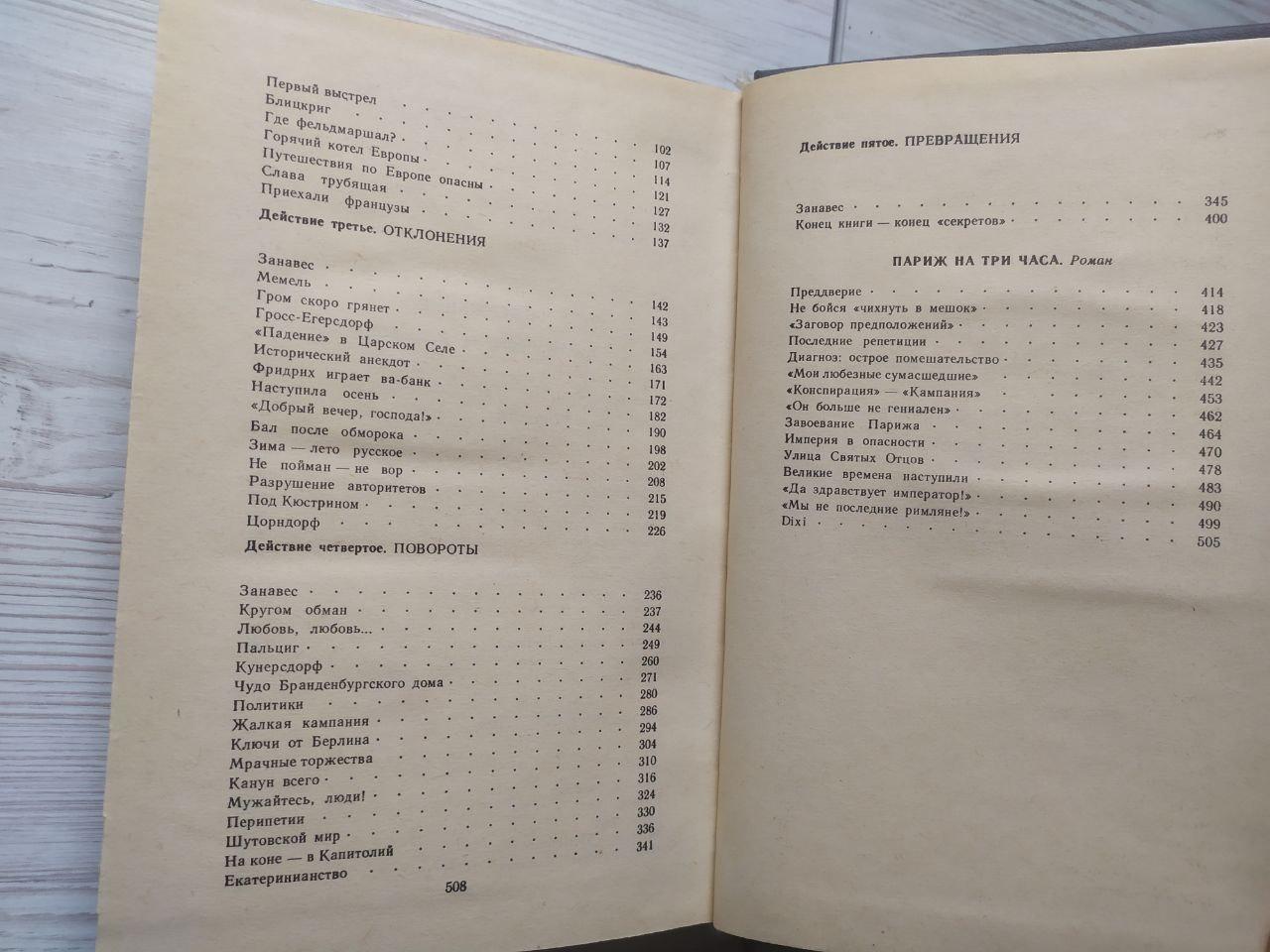 Product image preview