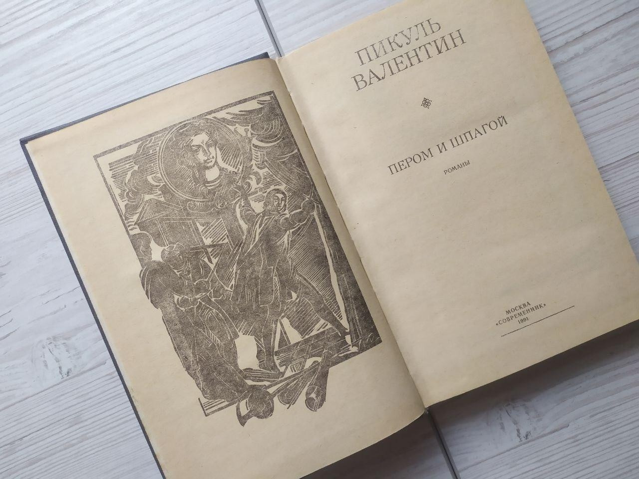 Product image preview