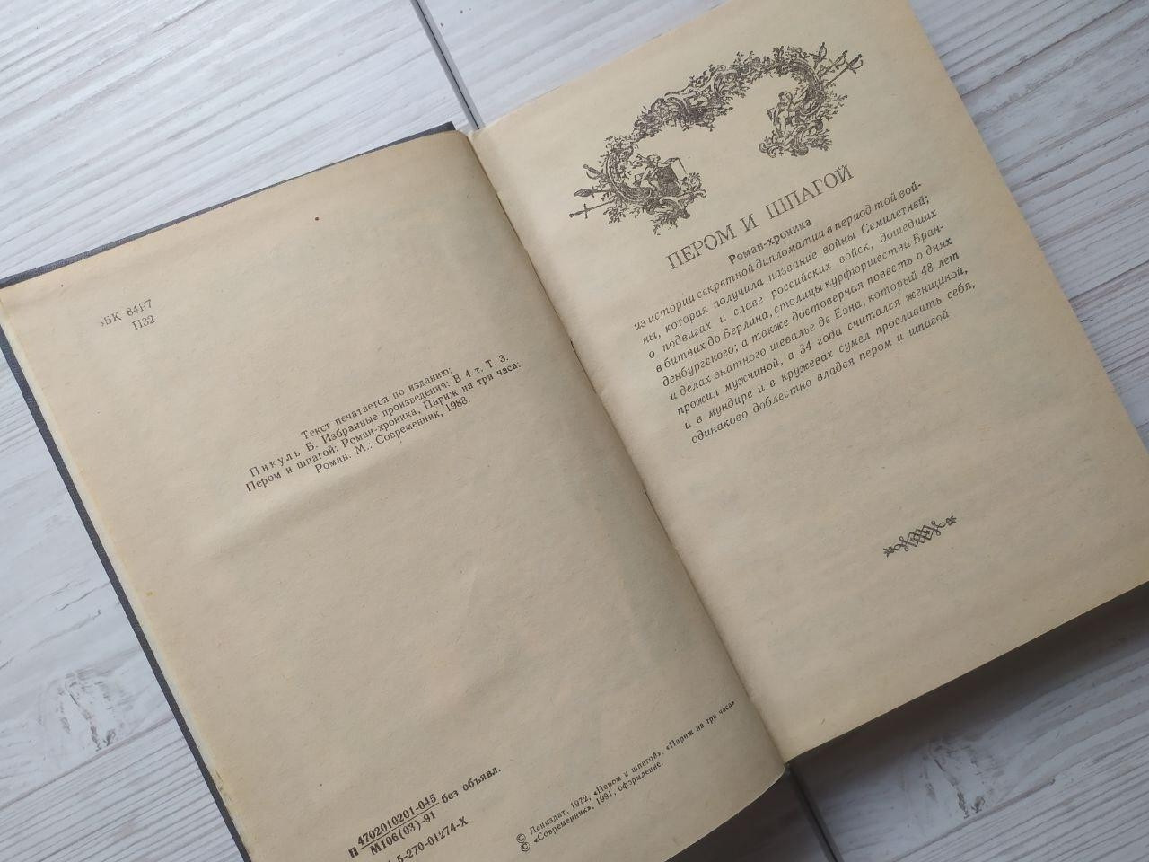 Product image preview