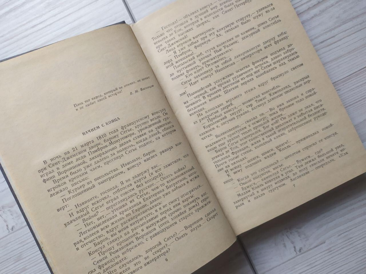 Product image preview