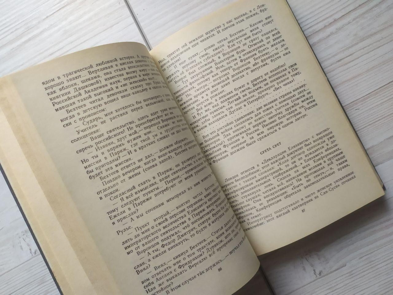 Product image preview