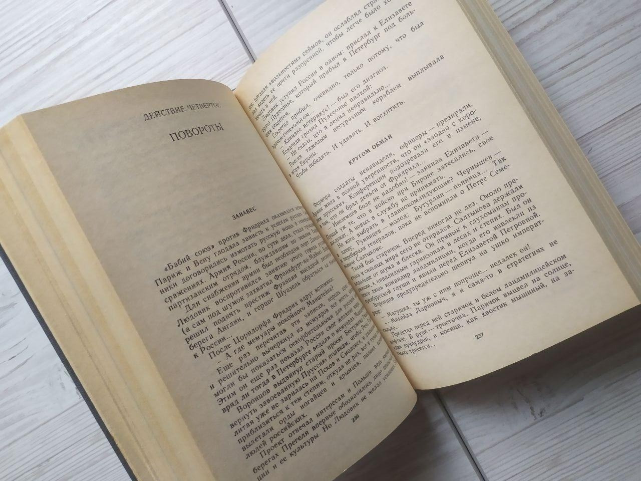 Product image preview