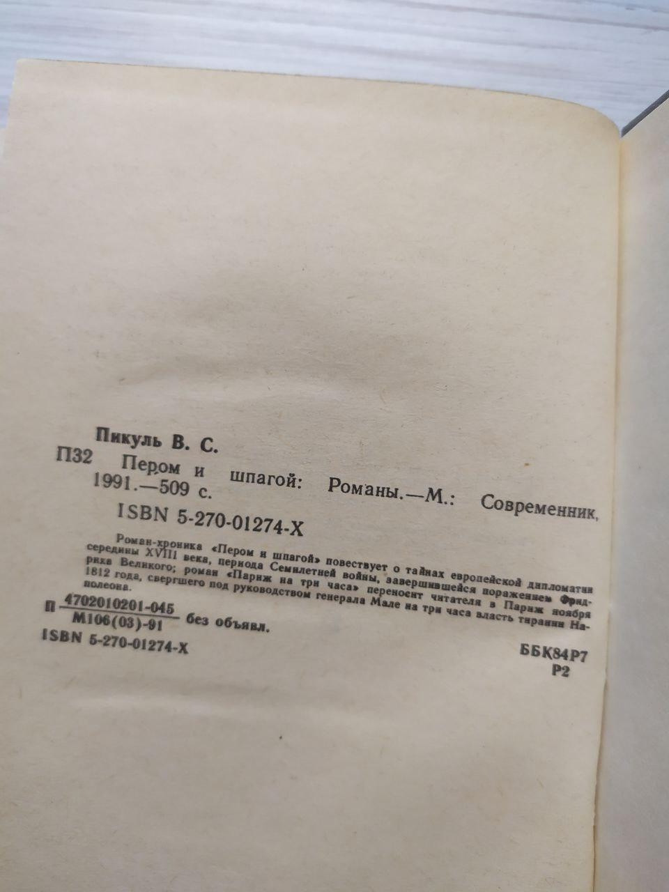 Product image preview