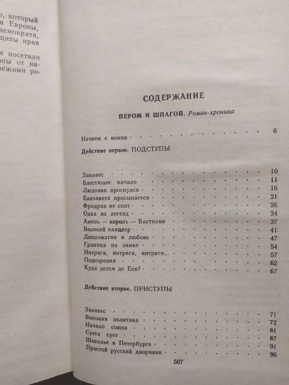 Product image preview