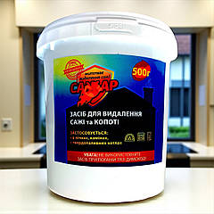 Засоби для чищення димоходів