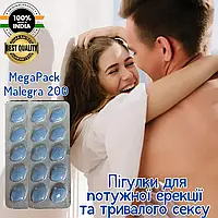 Чоловічі таблетки для довгого сексу та стійкої ерекції MegaPack Mal 200 15 шт.