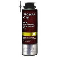 Очисник від піни С45 укр 450мл (пістолетний)