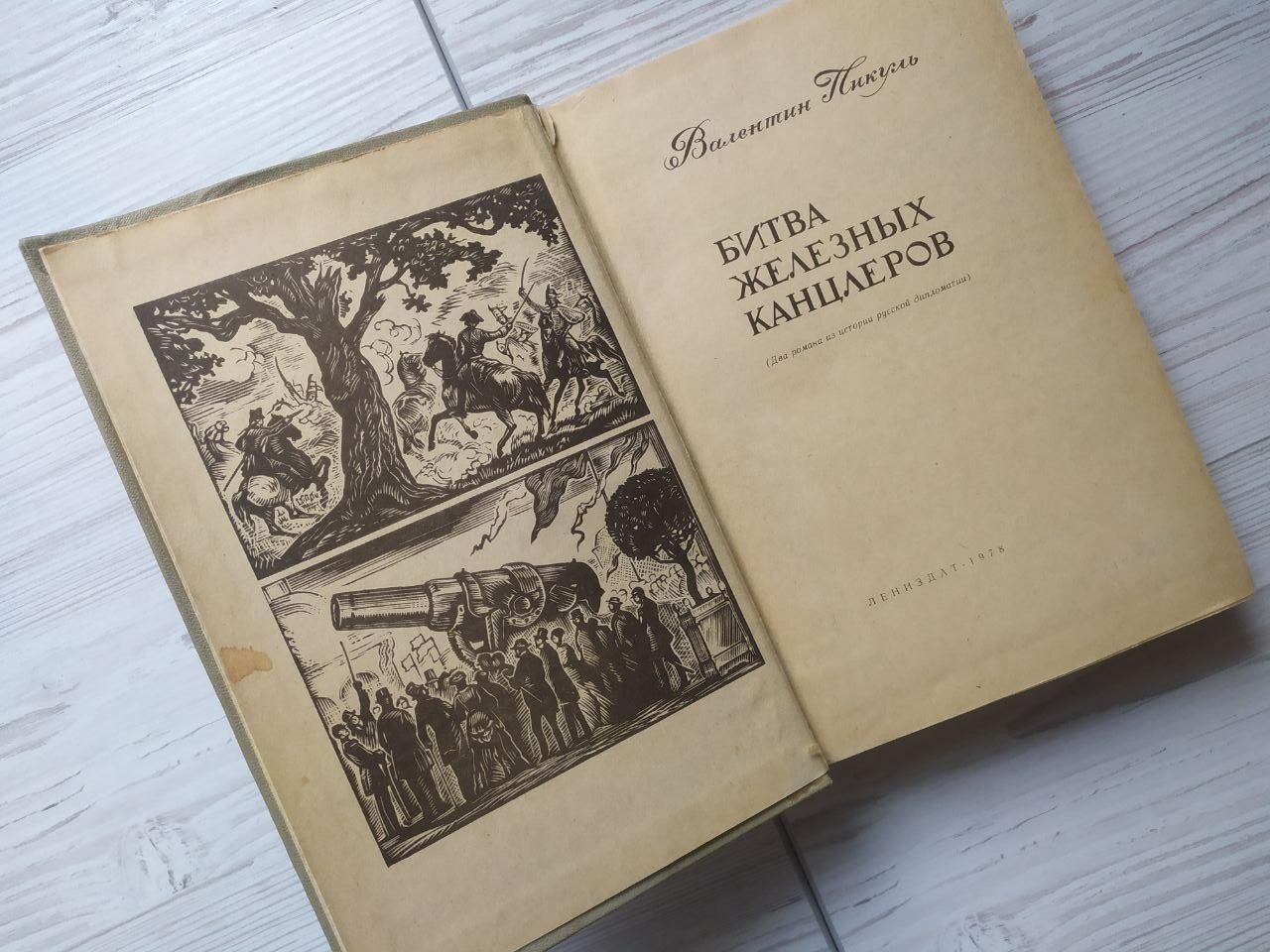 Product image preview