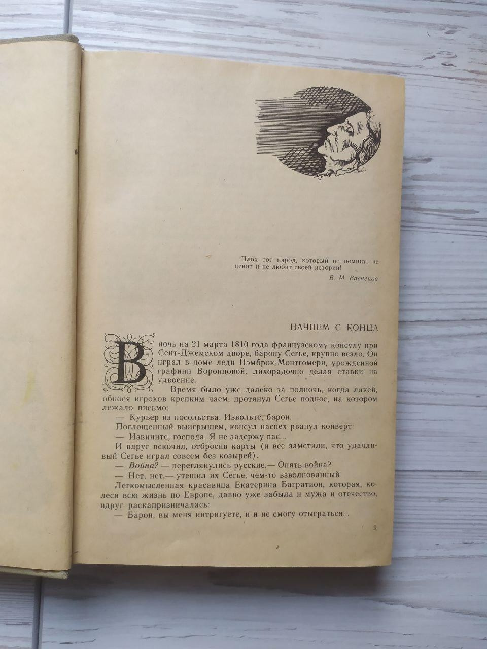 Product image preview