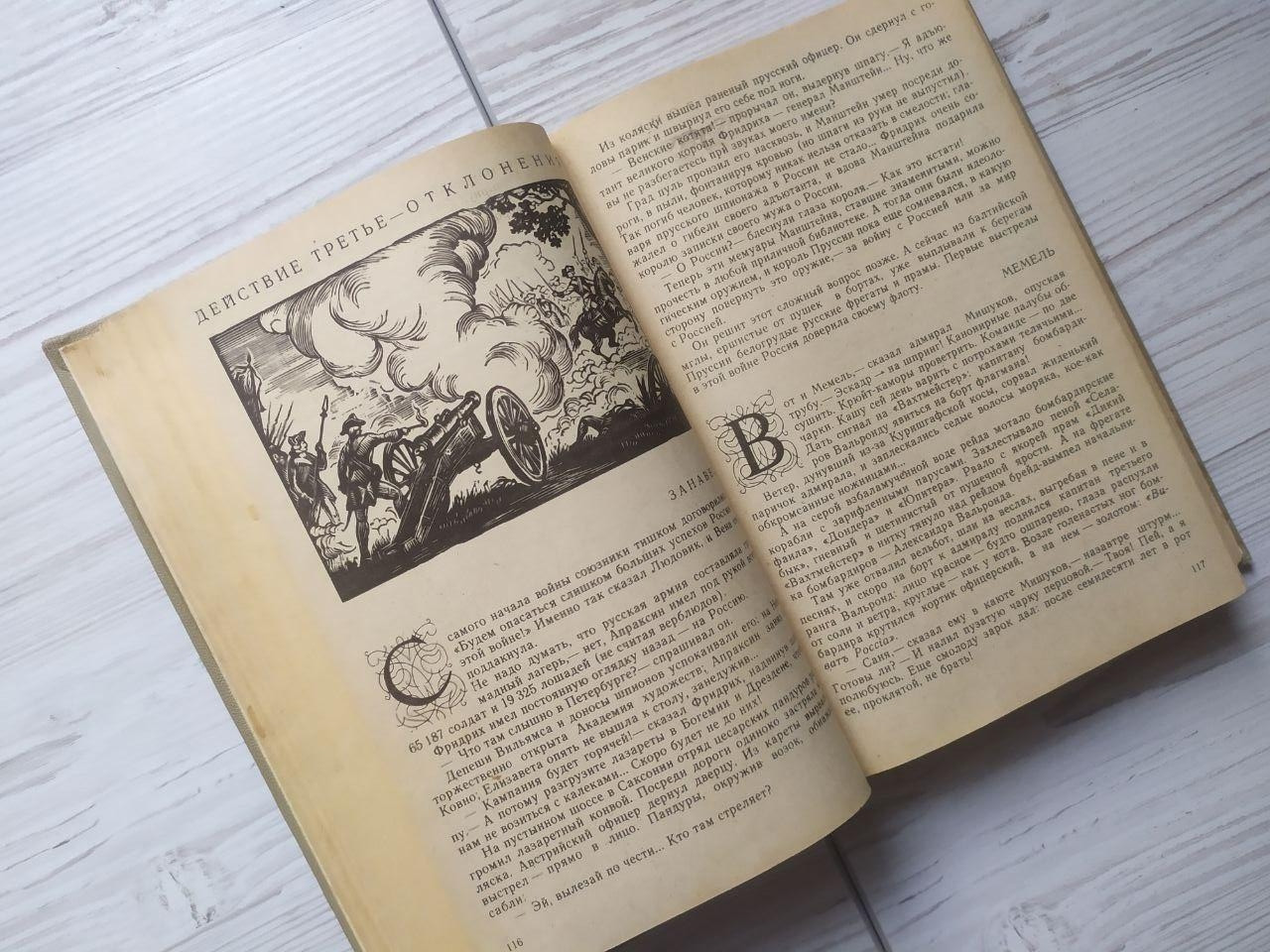 Product image preview