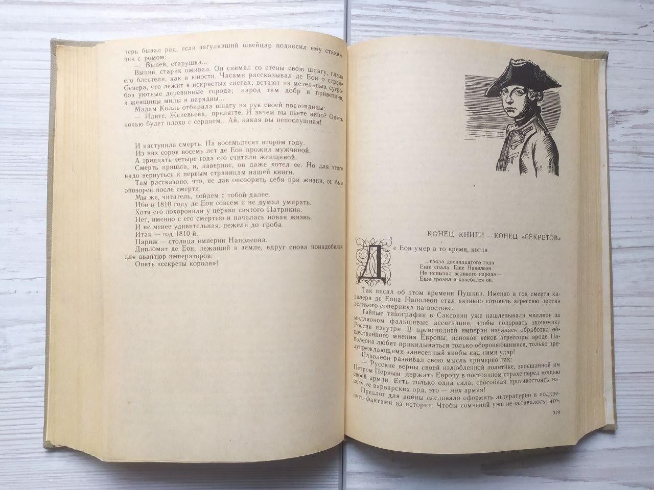 Product image preview