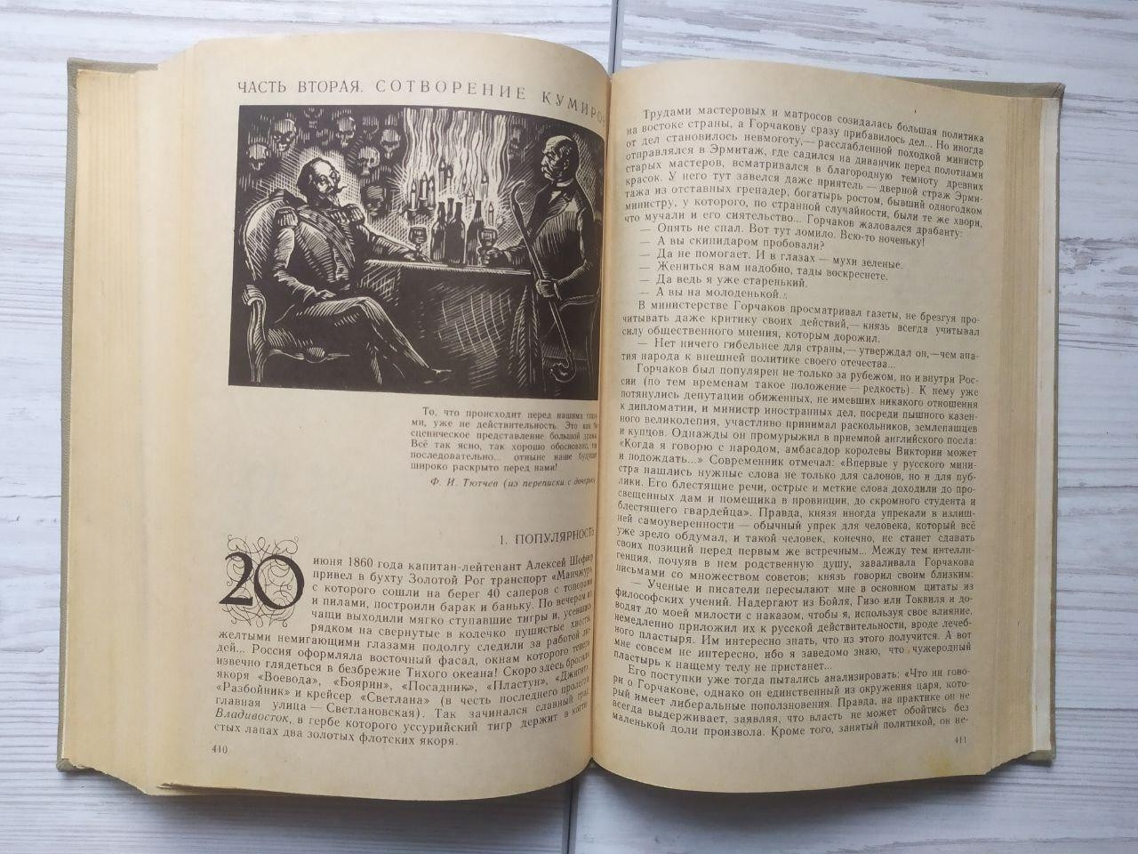 Product image preview