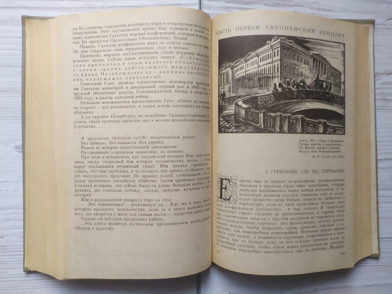 Product image preview