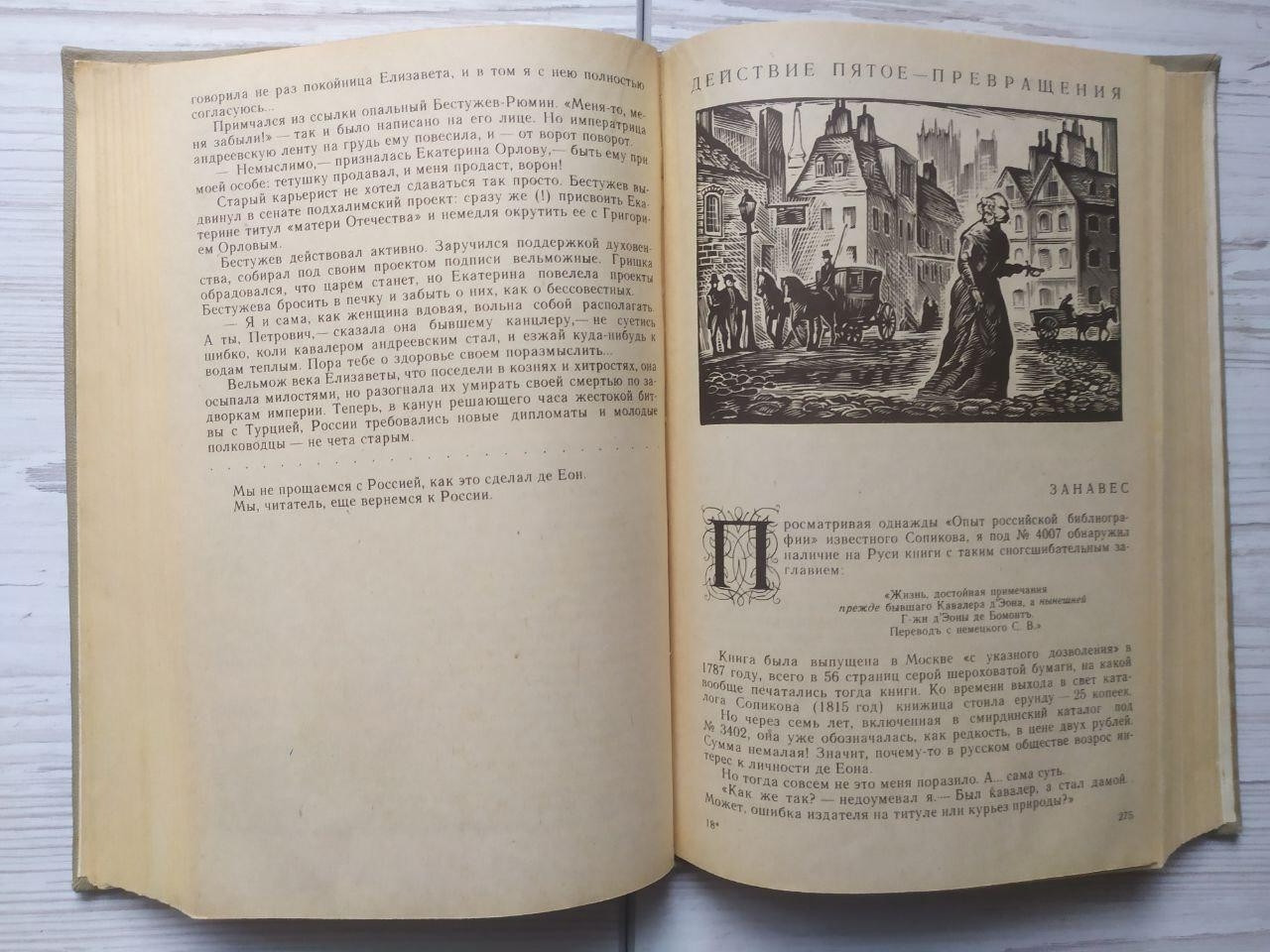 Product image preview