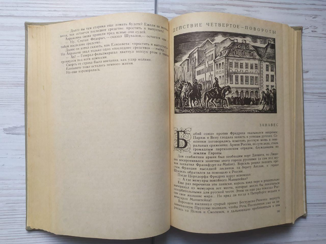 Product image preview