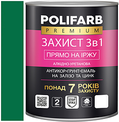 Ґрунт-емаль Захист 3в1 темно-зелена (RAL 6029) 0,9 кг, Polifarb