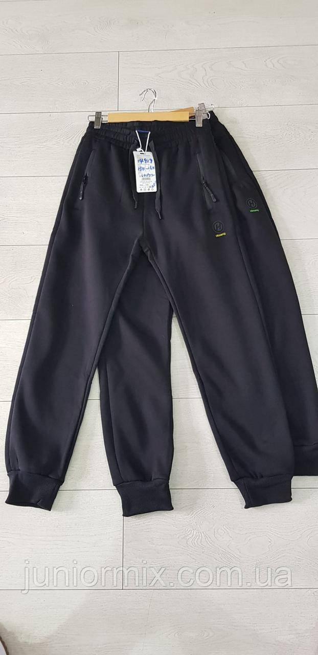 Підліткові теплі штани для хлопчиків гуртом GRACE