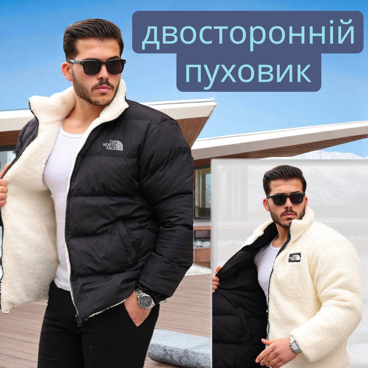 Тепла зимова двостороння куртка TNF норд фейс чоловіча чорна без капюшона пуховик на овчині до -25 норд фейс, фото 1