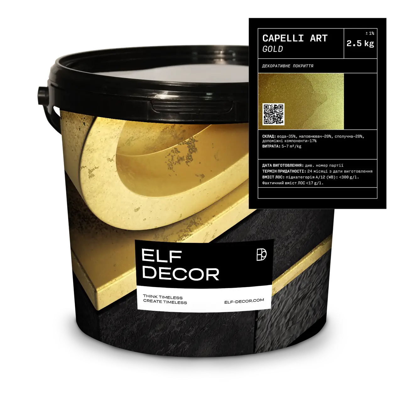 Декоративне покриття Elf Decor Capelli Art Gold 2.5кг